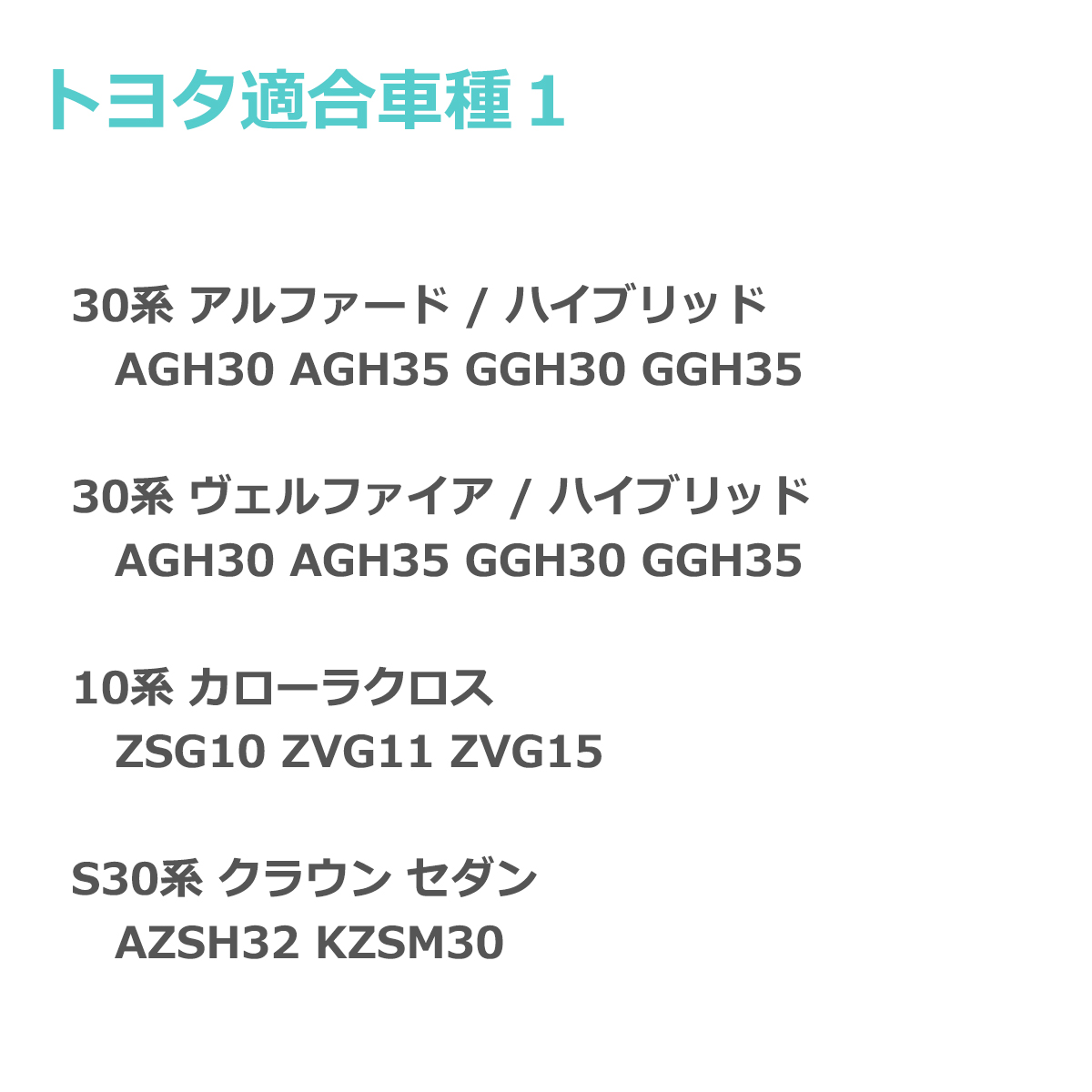 S30系 クラウン セダン ラインセンスランプ LED ナンバー灯 30系 アルファード ヴェルファイア DC6V R-138 | トヨタ | 04