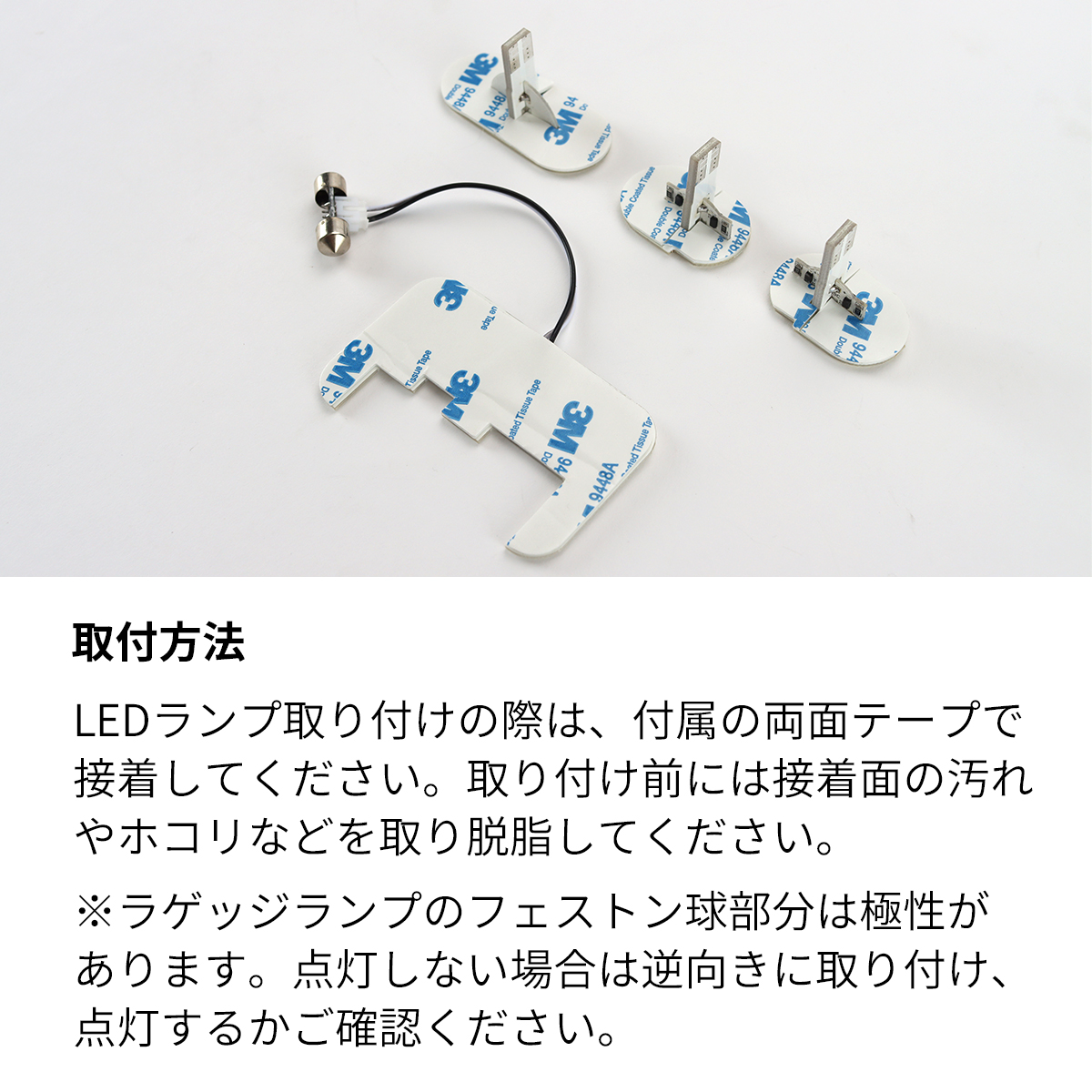 電球色 ルームランプ デイズ B43W B44W など ルークス B44A B45A など R-540 | 日産 | 03