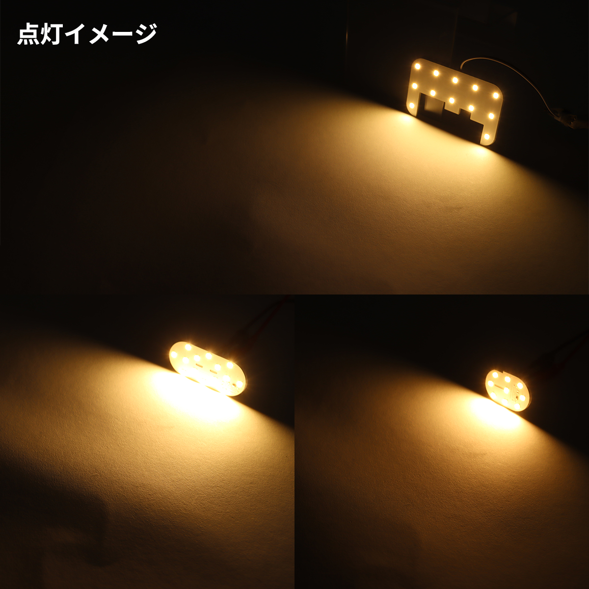 電球色 ルームランプ デイズ B43W B44W など ルークス B44A B45A など R-540 | 日産 | 04