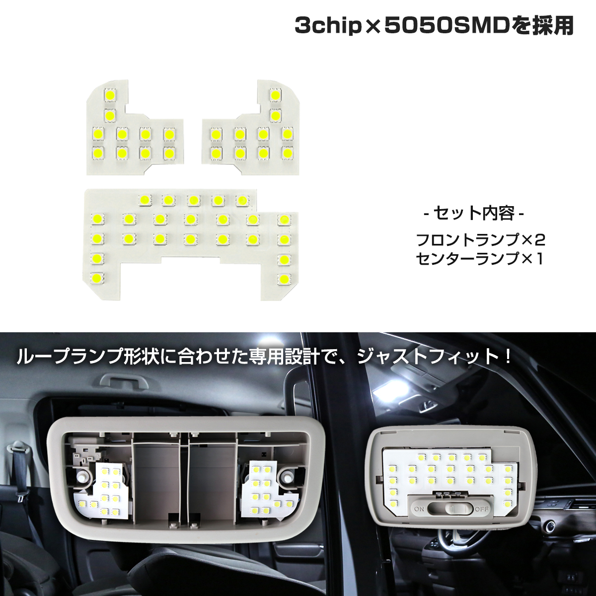 N-BOX LED ルームランプ JF1 JF2 JF3 JF4 N-BOXカスタム エヌボックス 昼光色 7000K ホワイト R-577 | N-BOX | 02