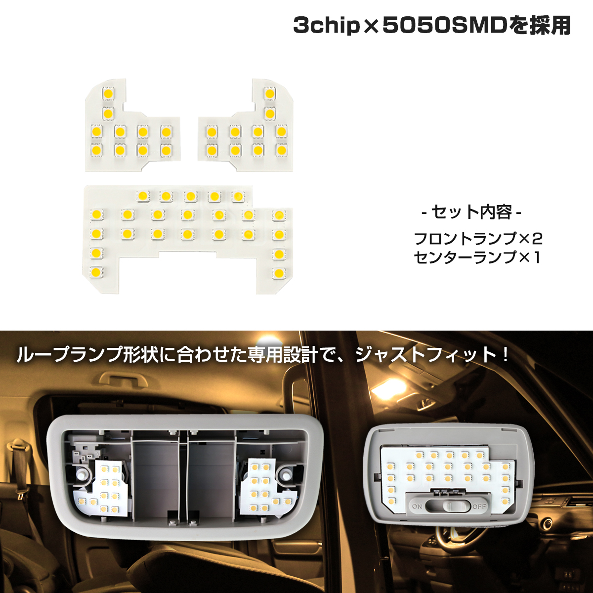 N-BOX LED ルームランプ JF1 JF2 JF3 JF4 N-BOXカスタム エヌボックス 電球色 3000K ウォームホワイト R-578 | N-BOX | 02