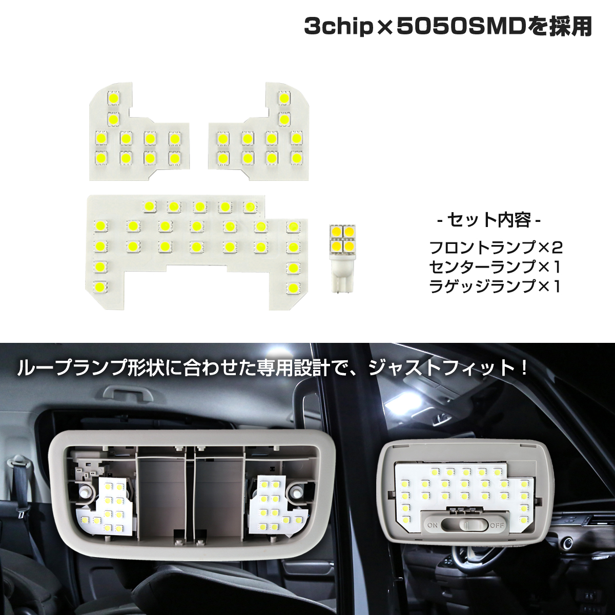 JF5 JF6 LED ルームランプ N-BOX N-BOXカスタム R5.10〜 室内灯 ホワイト R-579 | N-BOX | 02
