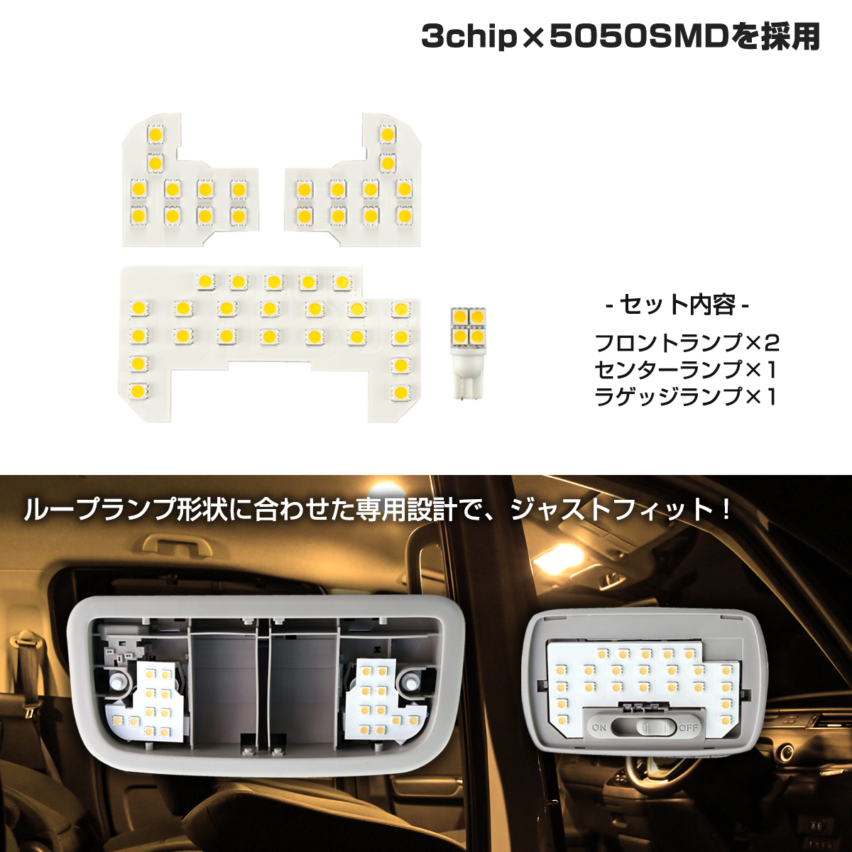 JF5 JF6 LED ルームランプ N-BOX N-BOXカスタム R5.10〜 室内灯 ウォームホワイト 電球色 R-580 | N-BOX | 02