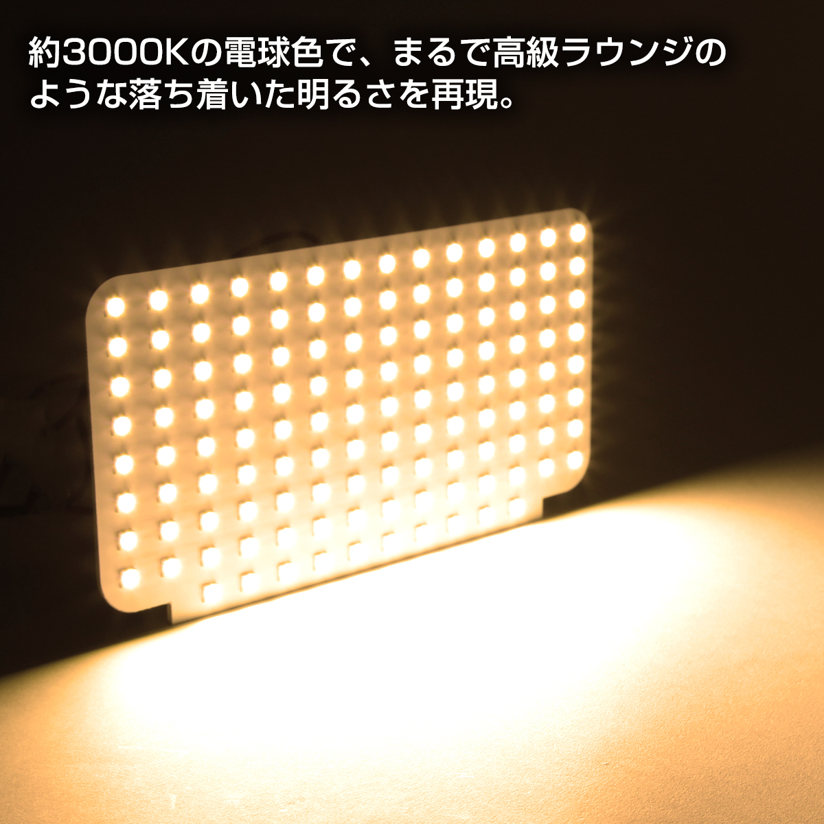 JF5 JF6 LED ルームランプ N-BOX N-BOXカスタム R5.10〜 室内灯 ウォームホワイト 電球色 R-580 | N-BOX | 03