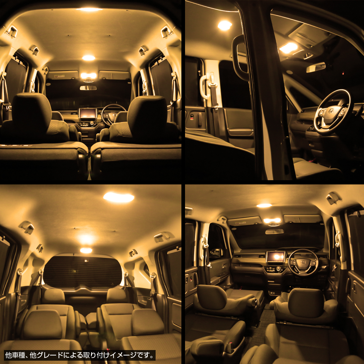 JF5 JF6 LED ルームランプ N-BOX N-BOXカスタム R5.10〜 室内灯 ウォームホワイト 電球色 R-580 | N-BOX | 04