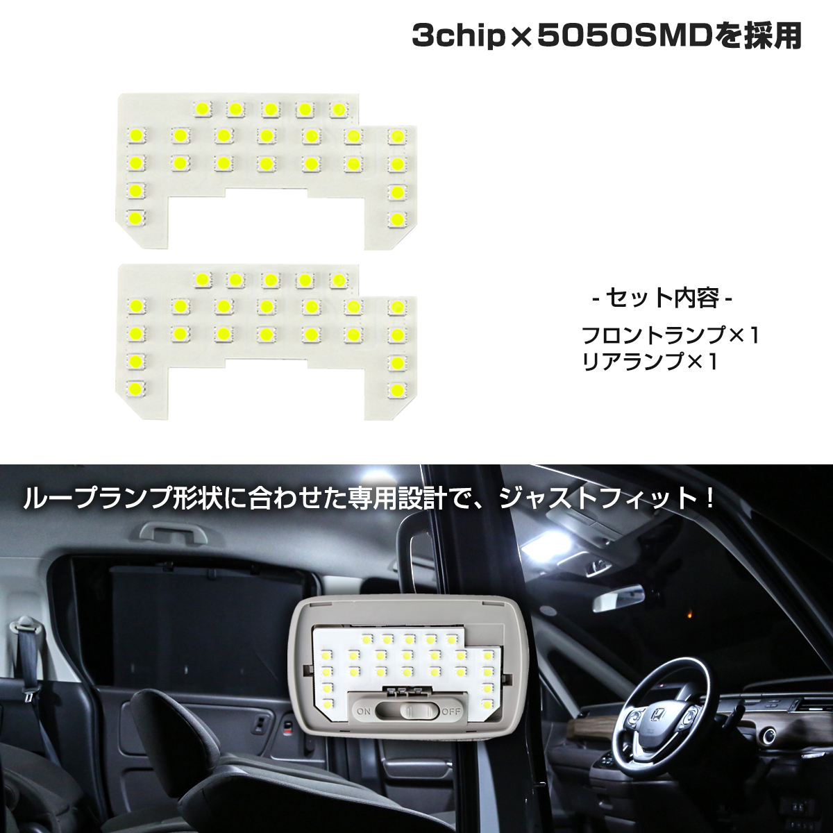 N-WGN N-ONE LED ルームランプ JH3 JH4 JG3 JG4 Nワゴン Nワン 昼光色 7000K ホワイト R-581 | N-WGN | 02