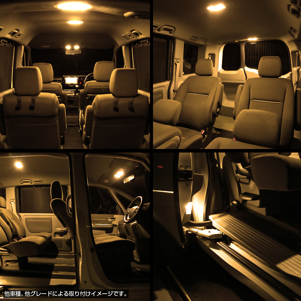 GT系 フリード ルームランプ LED 電球色 ウォームホワイト フリードハイブリッド R-584 | フリード | 04