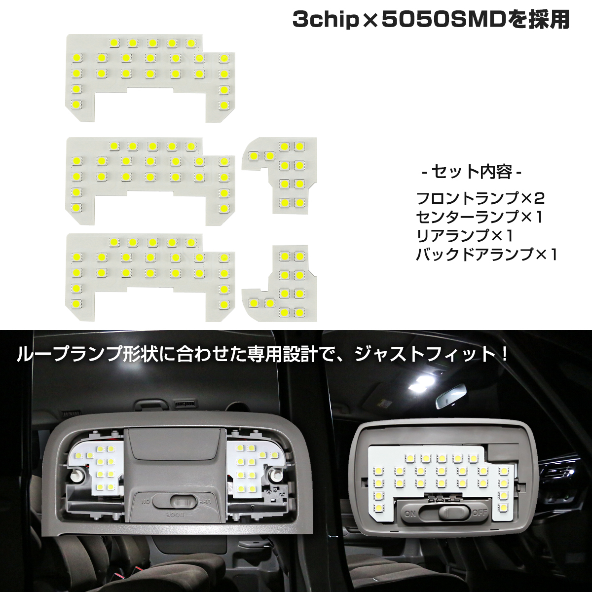 GB5-GB8 フリードプラス ルームランプ LED ホワイト フリードプラスハイブリッド R-585 | フリード | 02