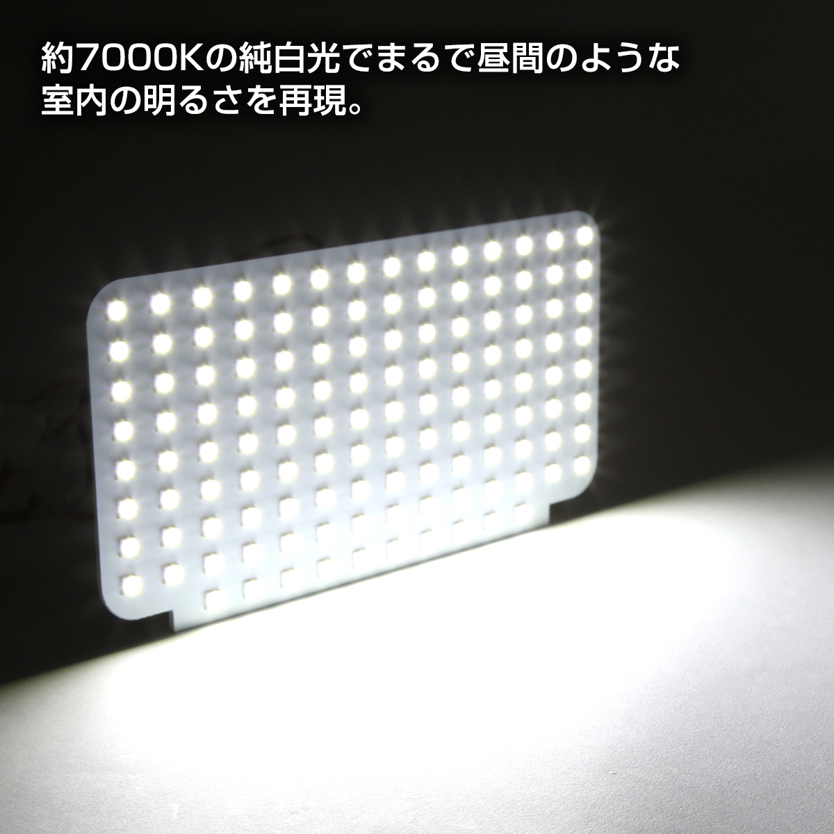 GB5-GB8 フリードプラス ルームランプ LED ホワイト フリードプラスハイブリッド R-585 | フリード | 03