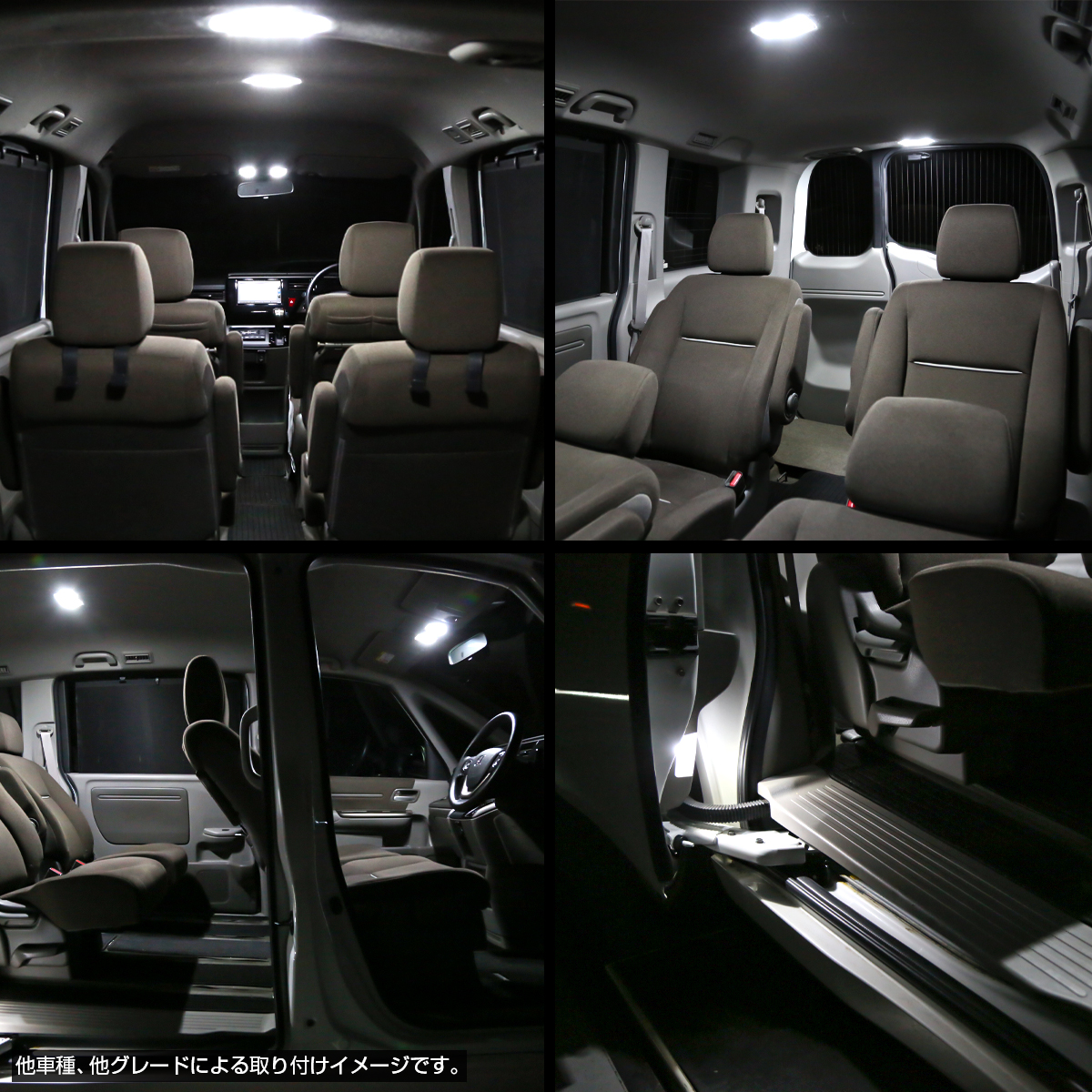 GB5-GB8 フリードプラス ルームランプ LED ホワイト フリードプラスハイブリッド R-585 | フリード | 04