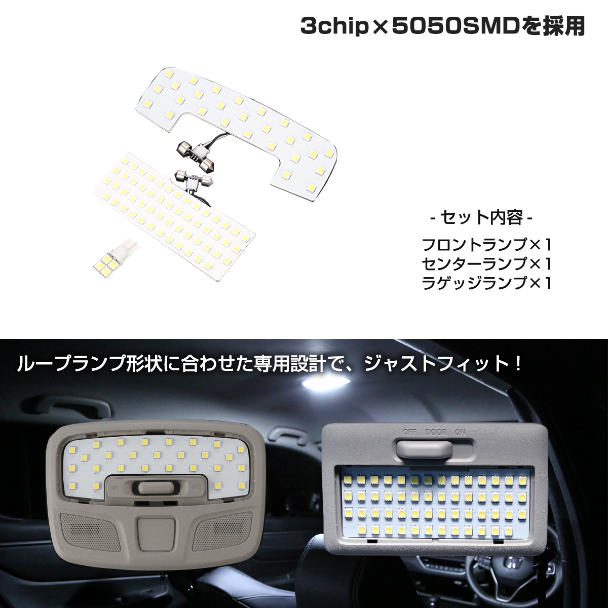 ジムニー ノマド JC74W ルームランプ 爆光LED ホワイト 車種専用設計