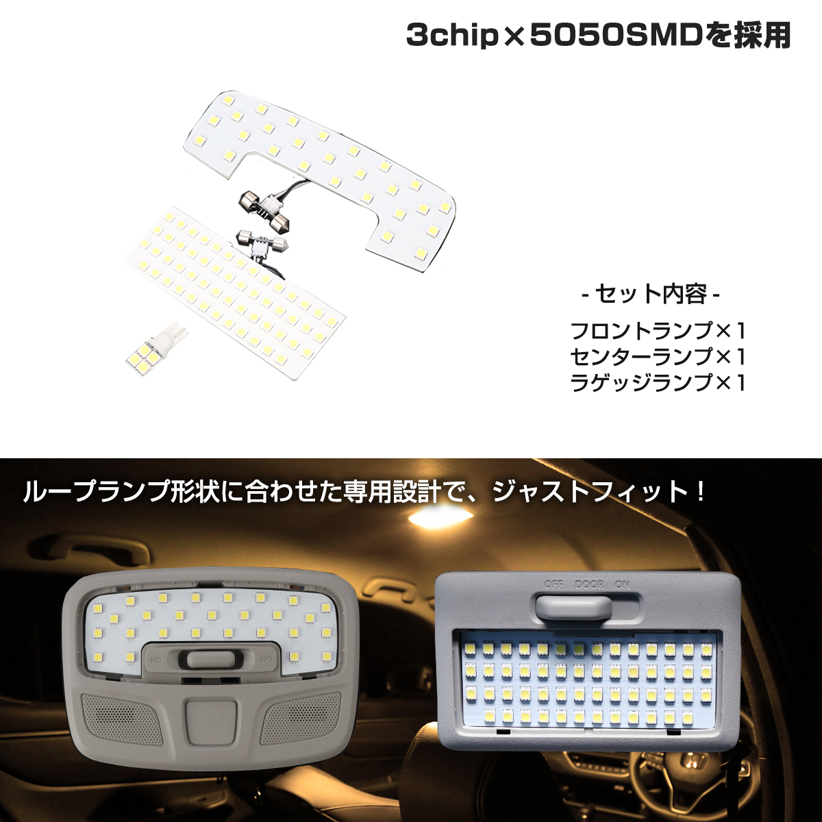 電球色 ジムニー ノマド JC74W LEDルームランプ ウォームホワイト 車種専用設計 スズキ R-596 | ジムニー | 02