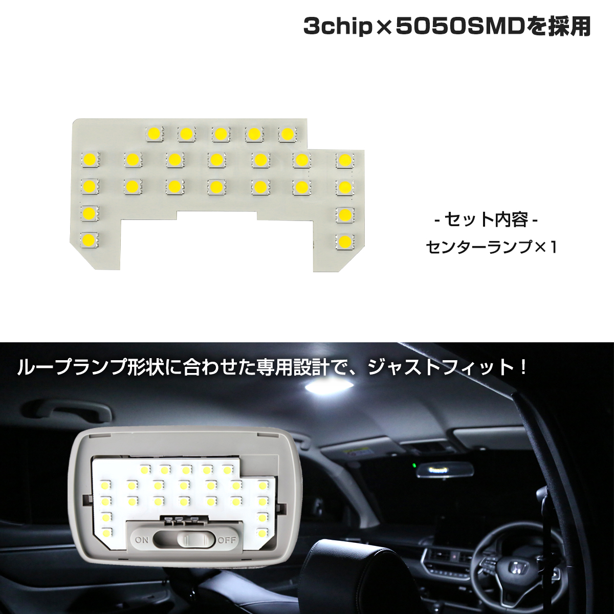 S660 LED ルームランプ JW5 ホワイト 昼光色 7000K インテリア パーツ R-597 | S660 | 02