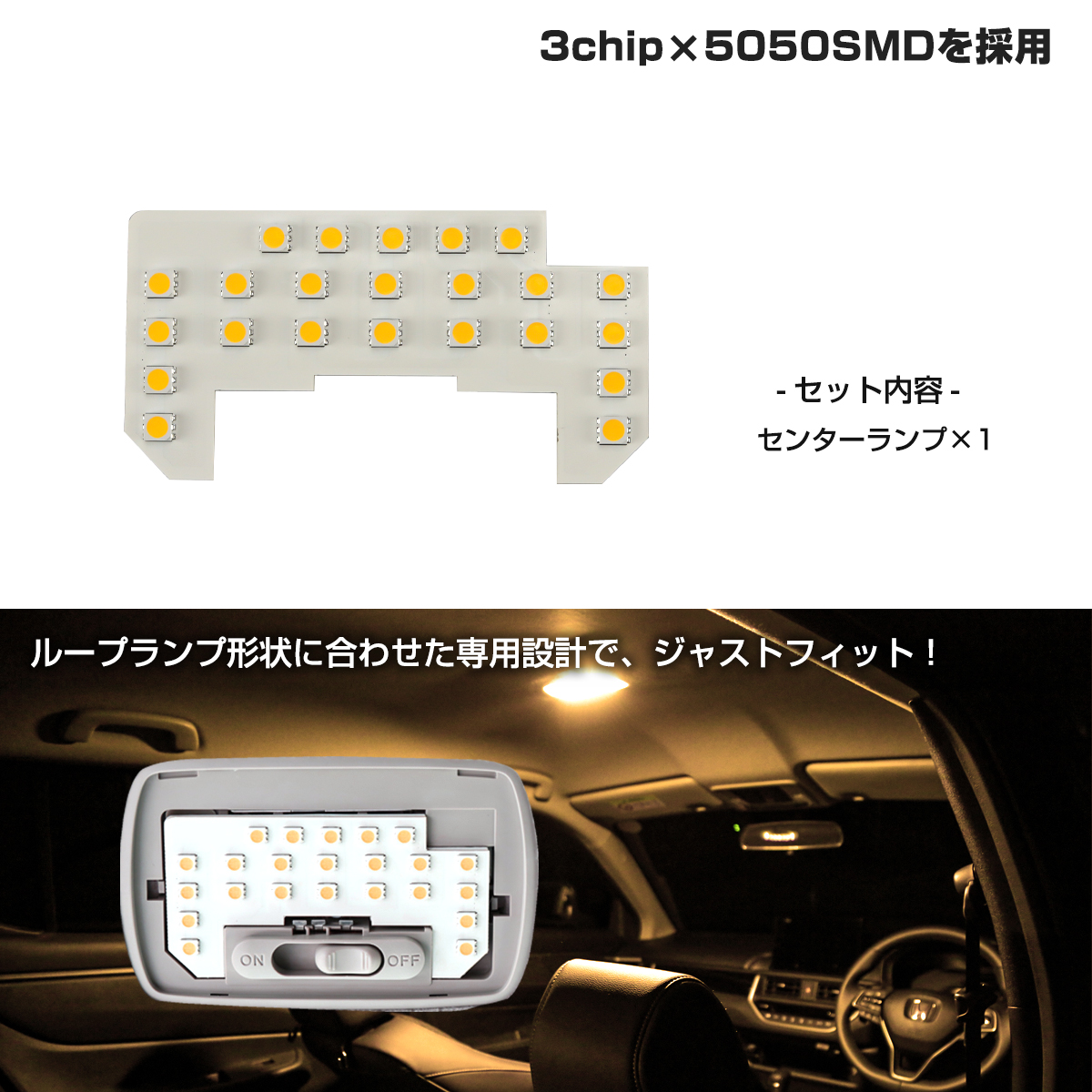 S660 LED ルームランプ JW5 ウォームホワイト 電球色 3000K インテリア パーツ R-598 | S660 | 02
