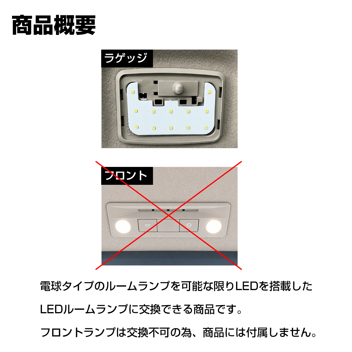 LED ルームランプ BB系 ルークス BA系 デリカミニ eKスペース ホワイト R-599 | 日産 | 02