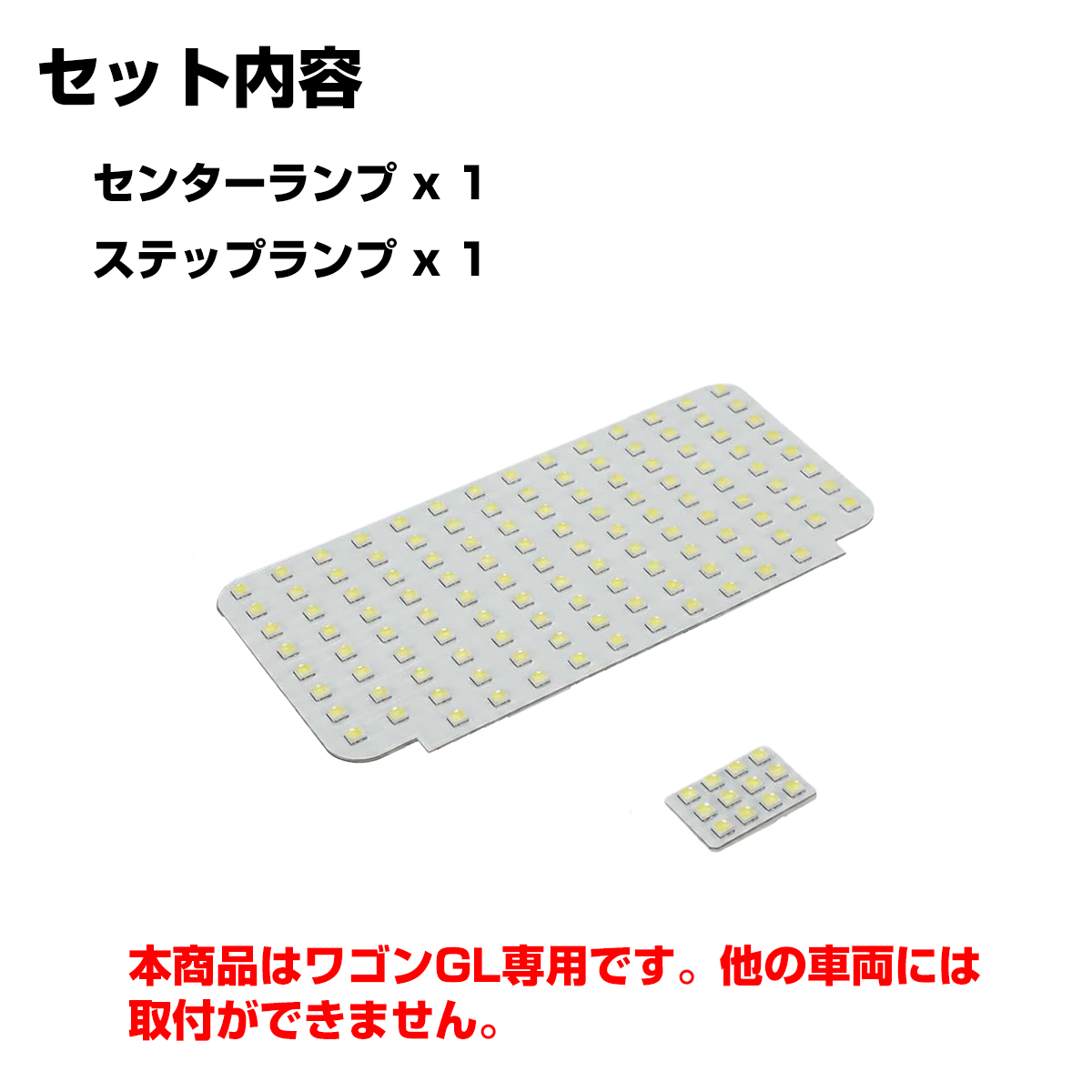 200系 ハイエース ルームランプ ワゴン GLグレード 9型- LED ホワイト R-619 | ハイエース | 01