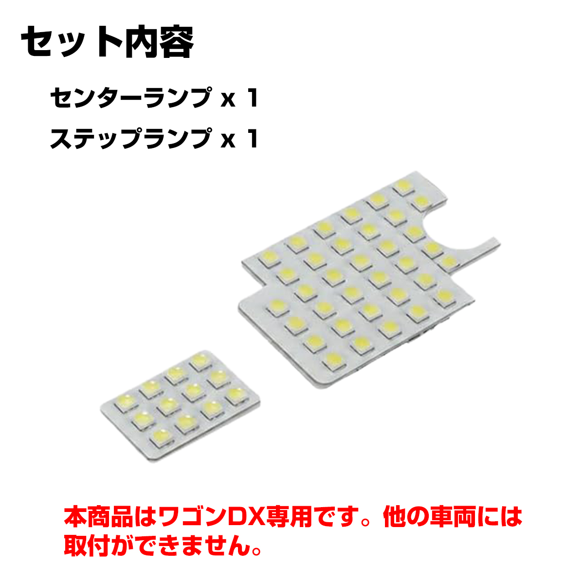 200系 ハイエース ルームランプ ワゴン D...の詳細画像1