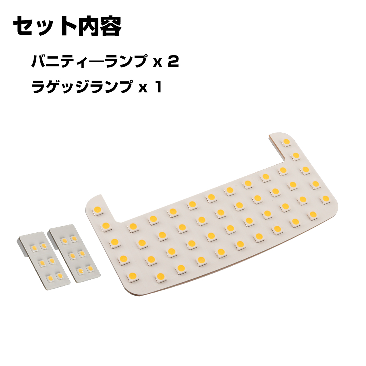240系 ランドクルーザー FJ LED ルームランプ TRJ240W ホワイト R-623 | トヨタ | 01