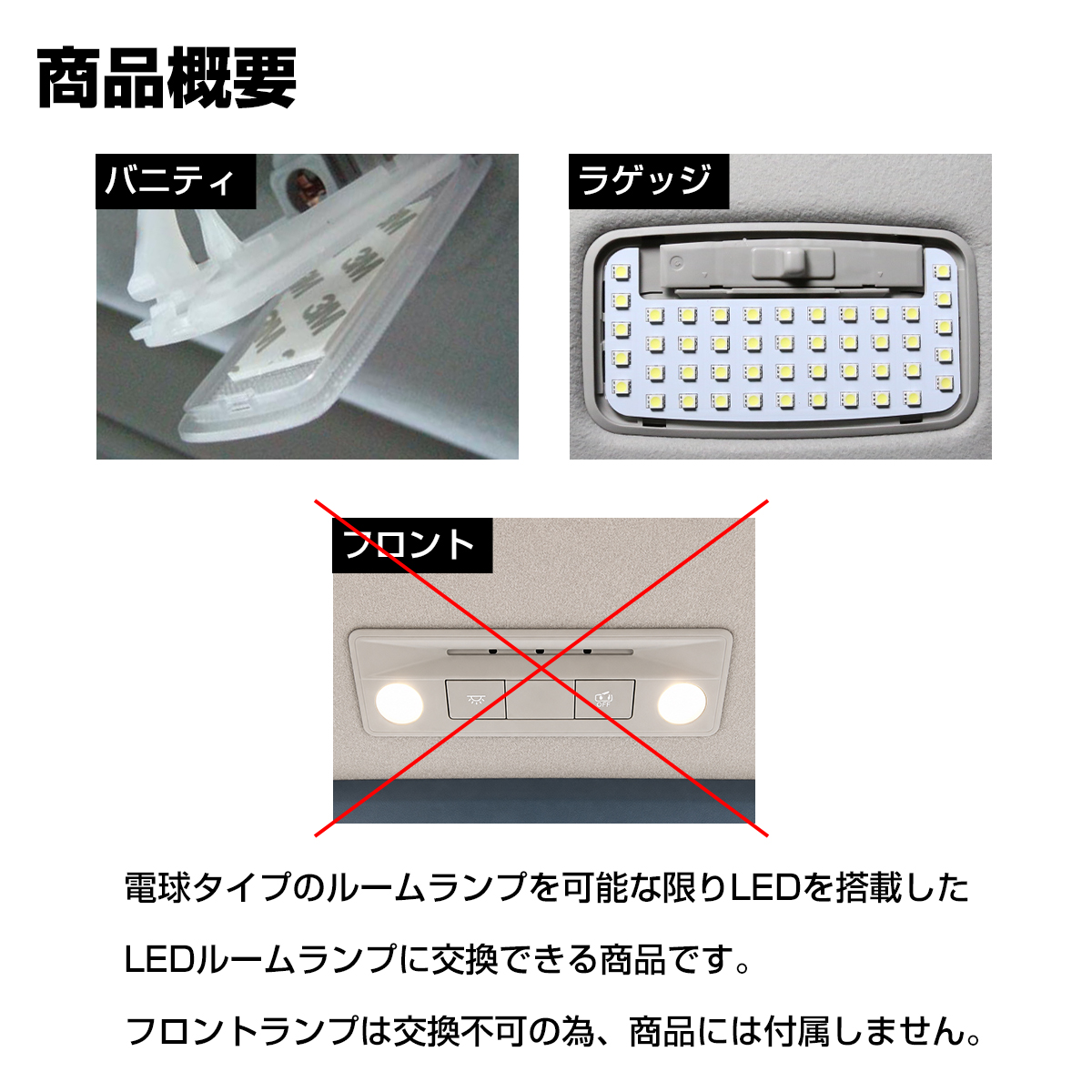 240系 ランドクルーザー FJ LED ルームランプ TRJ240W ウォームホワイト 3000K 電球色 R-624 | トヨタ | 02