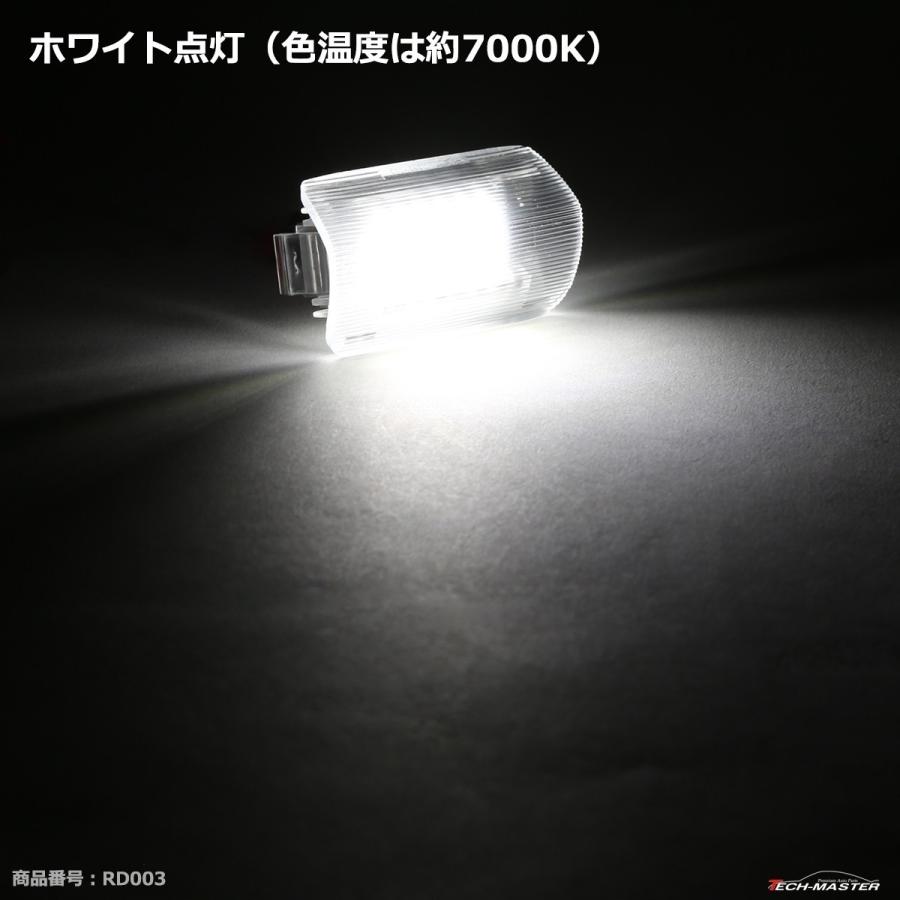 レーシングダッシュ 5604698W LEDカーテシランプ トヨタ 純正互換品番81230-47010 81230-48020 81230-02040 81230-02050 RD003 | トヨタ | 05