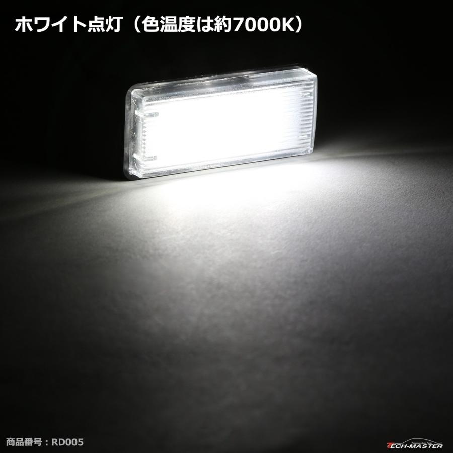 レーシングダッシュ 5604275W LEDライセンスランプ トヨタ 純正互換品番81270-60332 RD005 | トヨタ | 05