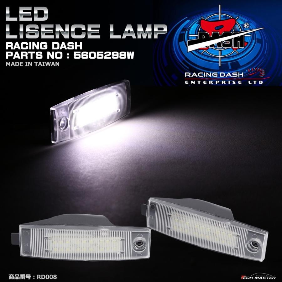 レーシングダッシュ 5605298W LEDライセンスランプ トヨタ 30bB 30RAV4 30ヴァンガード 200ハイエース 10ハリアー など RD008 | トヨタ