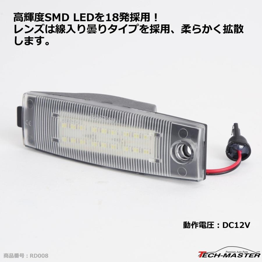 レーシングダッシュ 5605298W LEDライセンスランプ トヨタ 30bB 30RAV4 30ヴァンガード 200ハイエース 10ハリアー など RD008 | トヨタ | 03