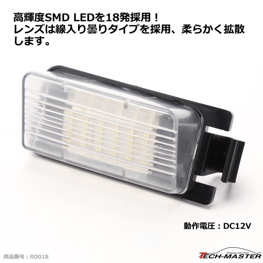 レーシングダッシュ 5604894W LEDライセンスランプ ニッサン 純正互換品番26510-CD000 26510-CD00A RD018 | 日産 | 03