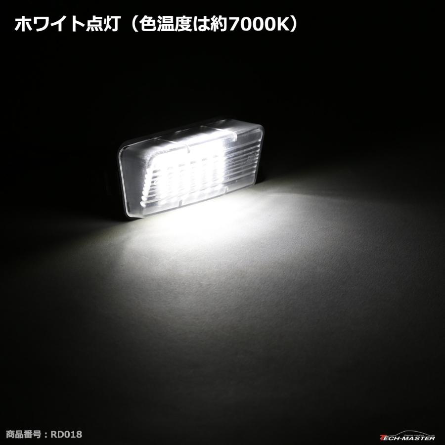 レーシングダッシュ 5604894W LEDライセンスランプ ニッサン 純正互換品番26510-CD000 26510-CD00A RD018 | 日産 | 05