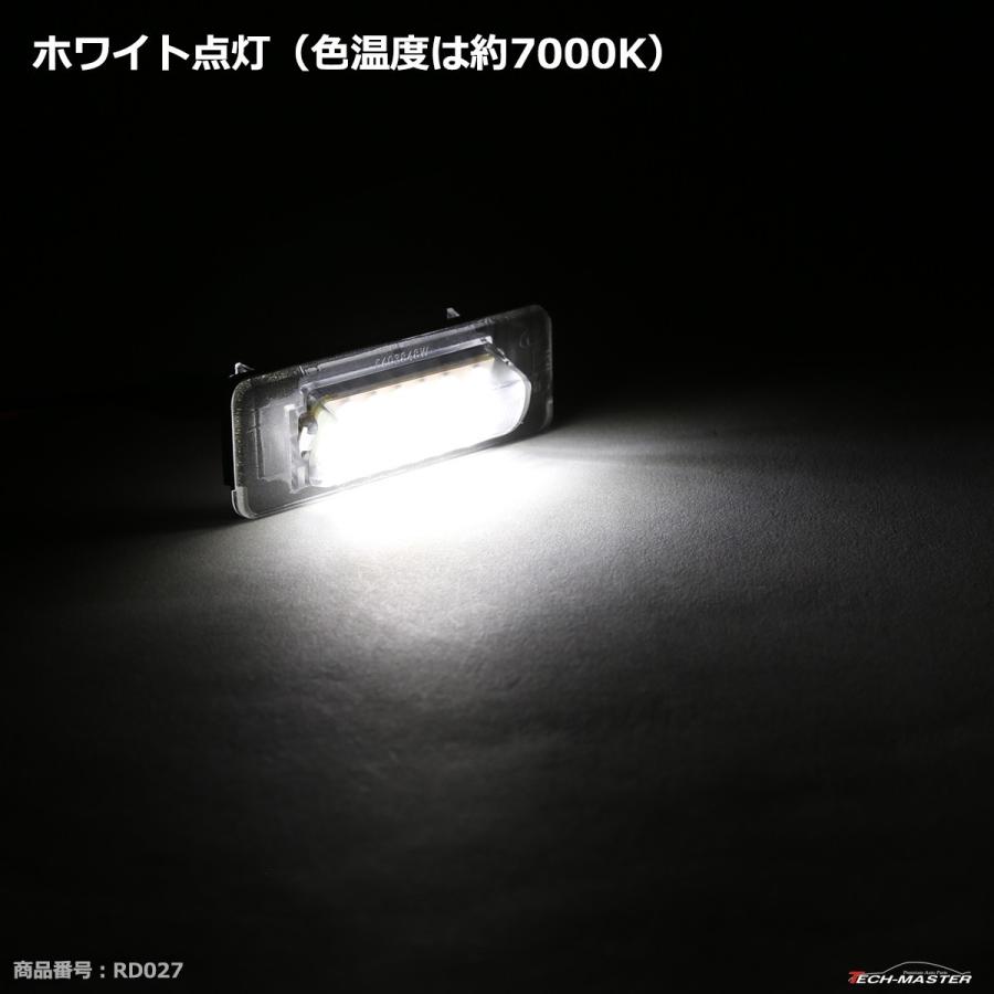 レーシングダッシュ 5603848W LEDライセンスランプ ベンツ W202セダン W210セダン 純正互換品番A210 820 0356 RD027 | Mercedes-Benz | 05
