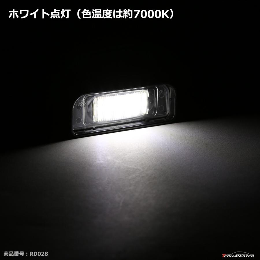 LEDライセンスランプ Sクラス W220 レーシングダッシュ 5604176W ナンバー灯 メルセデスベンツ 互換品 A2208200356 RD028 | Mercedes-Benz | 05