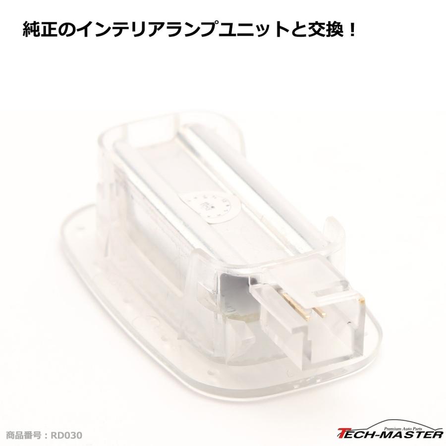 レーシングダッシュ 5604462W LEDインテリアランプ ベンツ 純正互換品番A221 820 0401 RD030 | Mercedes-Benz | 04