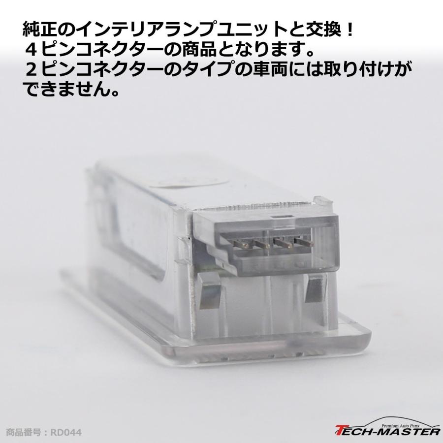 レーシングダッシュ 5605887W LEDインテリアランプ BMW 純正互換品番 63319242161 RD044 | BMW | 04