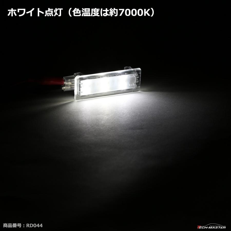 レーシングダッシュ 5605887W LEDインテリアランプ BMW 純正互換品番 63319242161 RD044 | BMW | 05