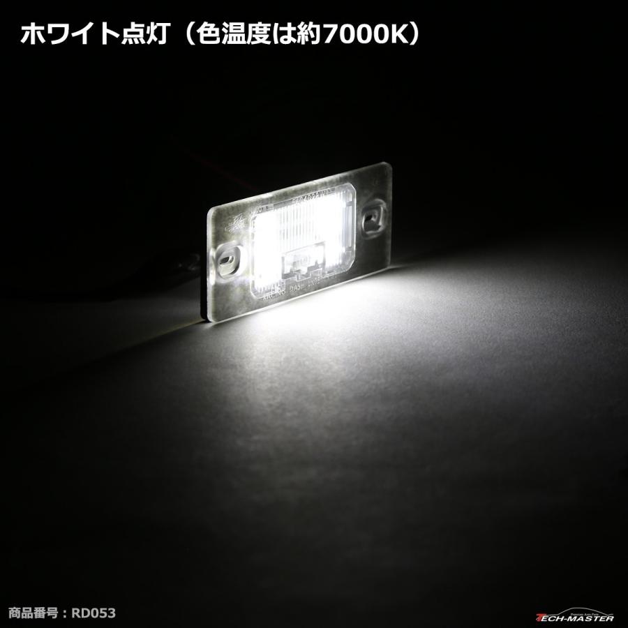 レーシングダッシュ 5604028W-OBD LEDライセンスランプ フォルクスワーゲン/アウディ/ポルシェ RD053 | フォルクスワーゲン | 05