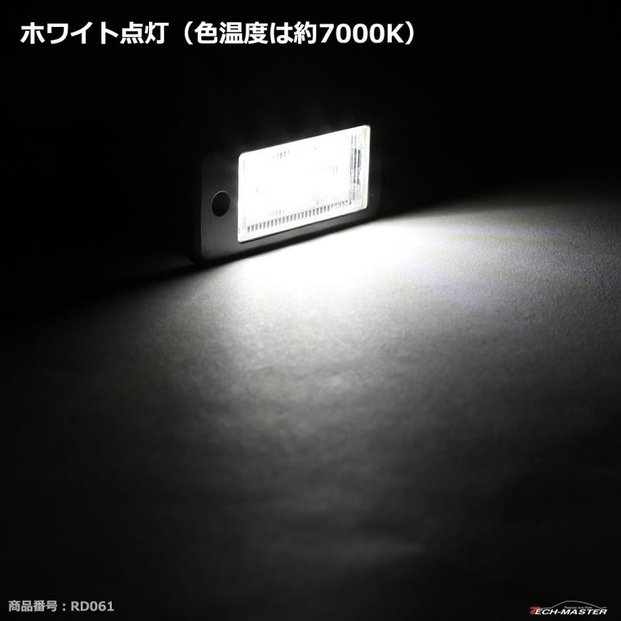 レーシングダッシュ 5605133W LEDライセンスランプ アウディ 純正互換品番8E0807430A 8E0807430B 8E0943021B 8E0943022B RD061 | Audi | 05