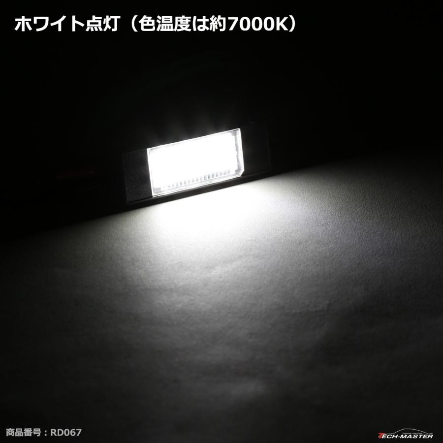 レーシングダッシュ 5605433W LEDライセンスランプ プジョー シトロエン RD067 | PEUGEOT | 05