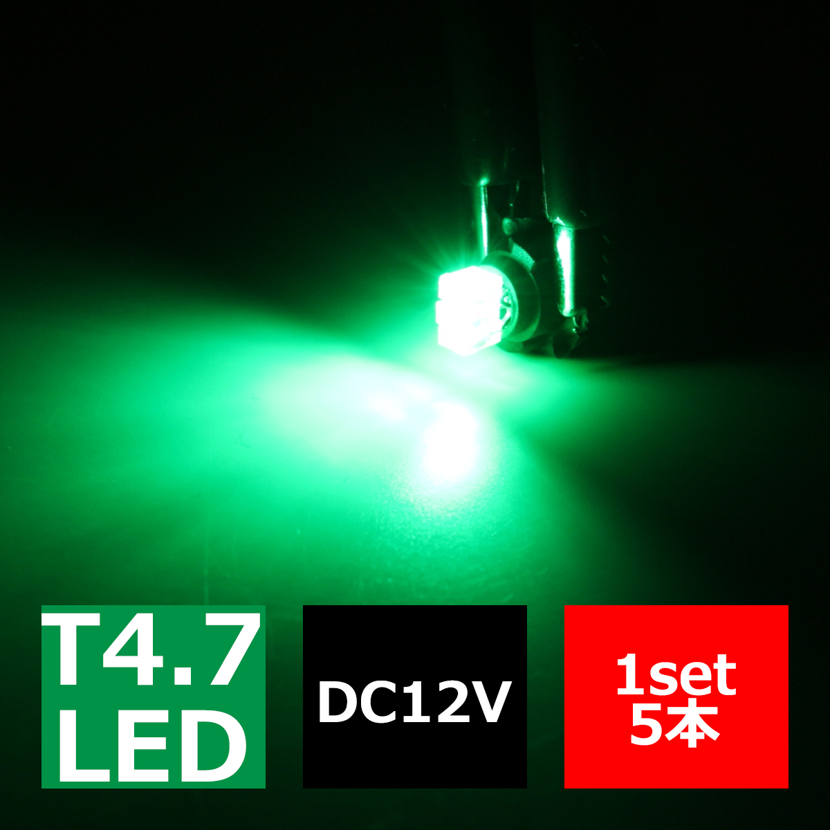 T4.7 グリーンLEDインパネ球 高照度拡散SMD 3基使用 メーターパネル/各種 スイッチ 類/インジケーター などに 5個set RZ060｜tech｜03