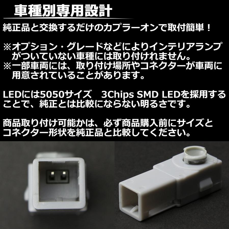 60系 プリウス LED フットランプ インナーランプ ホワイト / ブルー｜tech｜04