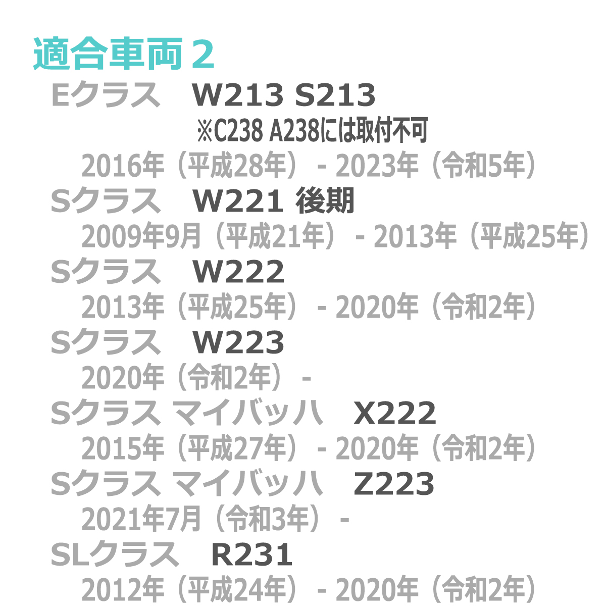 LEDライセンスランプ W205 W213 S213 W222 W223 X222 Z223 R231 ナンバー灯 ベンツ 互換品 A2218200856 レーシングダッシュ 5605864W RD029 | Mercedes-Benz | 07