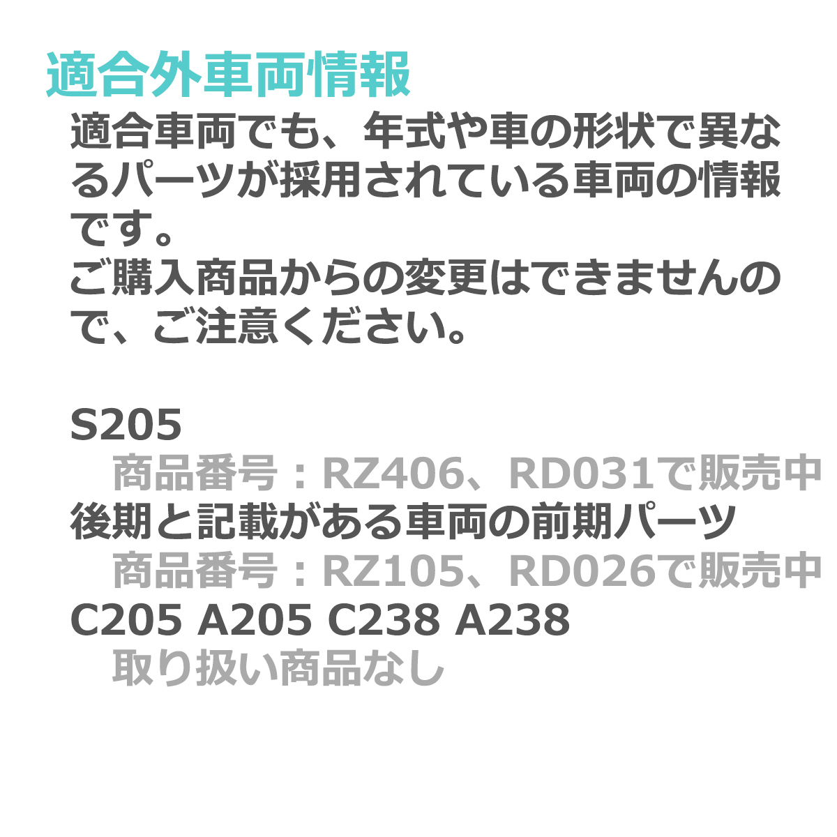 LEDライセンスランプ W205 W213 S213 W222 W223 X222 Z223 R231 ナンバー灯 ベンツ 互換品 A2218200856 RZ106 | Mercedes-Benz | 06