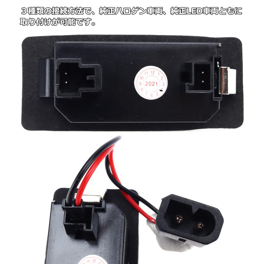 LEDライセンスランプ F40 G42 G20 G21 G30 G31 G05 ナンバー灯 BMW 互換品 63267193293 RZ109 | BMW | 03