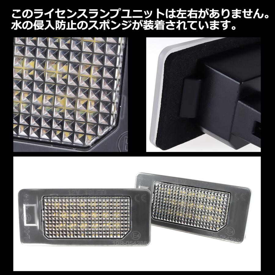 LEDライセンスランプ F40 G42 G20 G21 G30 G31 G05 ナンバー灯 BMW 互換品 63267193293 RZ109 | BMW | 04