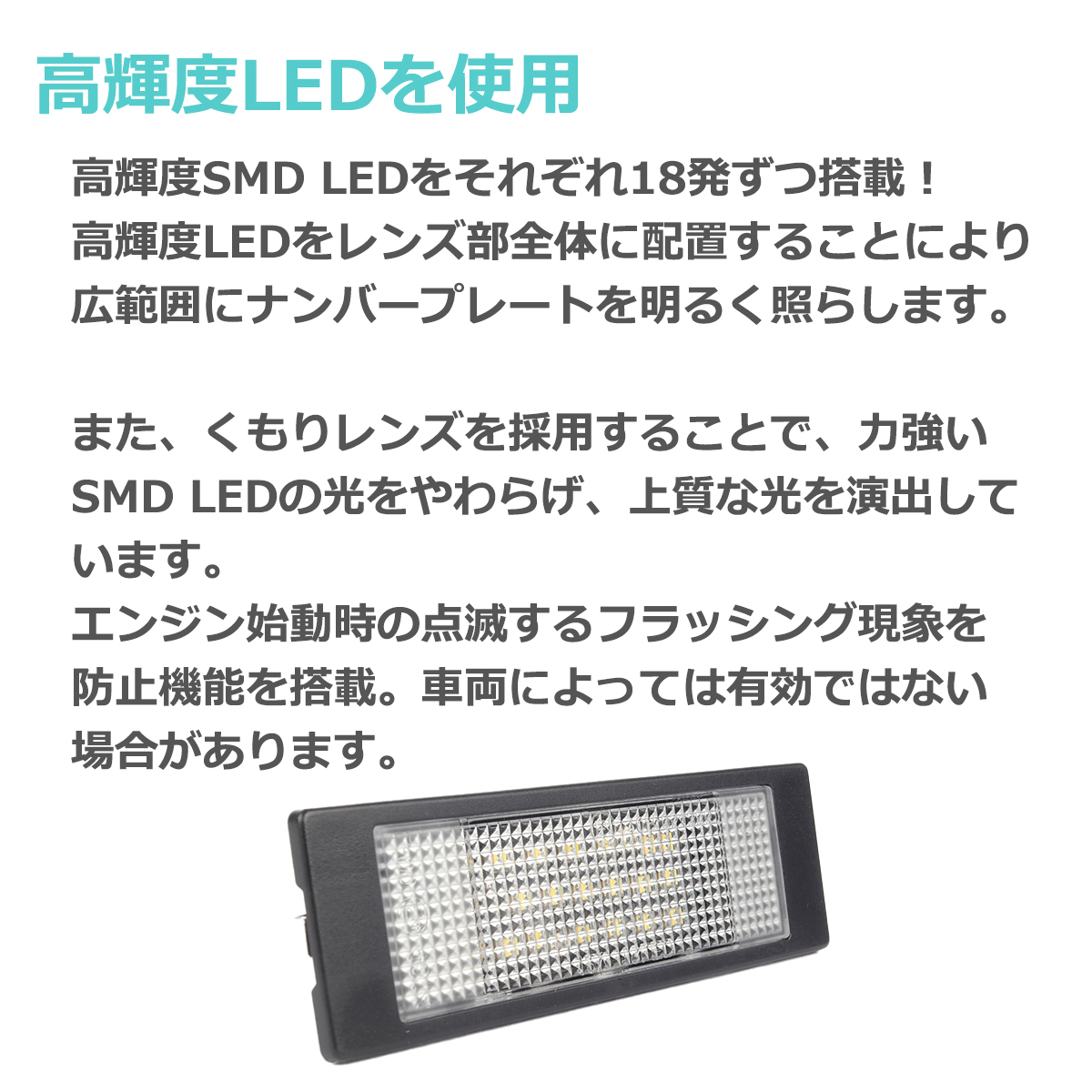 LEDライセンスランプ F20 F21 F06 F12 F13 G32 I01 F39 F97 G02 F98 ナンバー灯 BMW 互換品 63267193294 RZ111 | BMW | 02