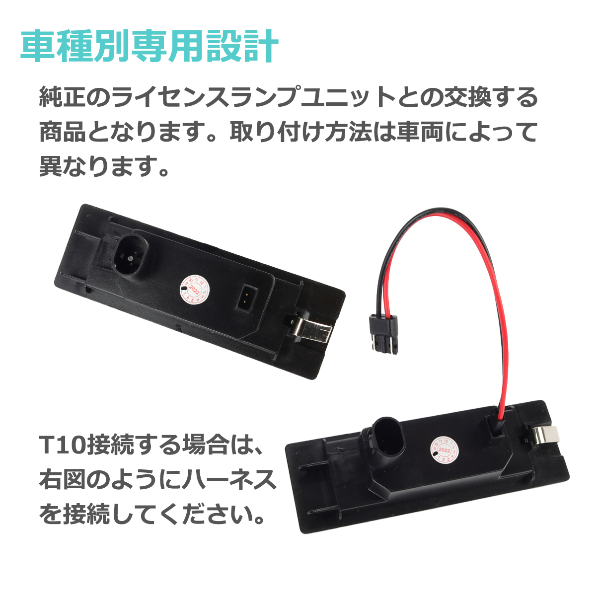 LEDライセンスランプ F20 F21 F06 F12 F13 G32 I01 F39 F97 G02 F98 ナンバー灯 BMW 互換品 63267193294 RZ111 | BMW | 03