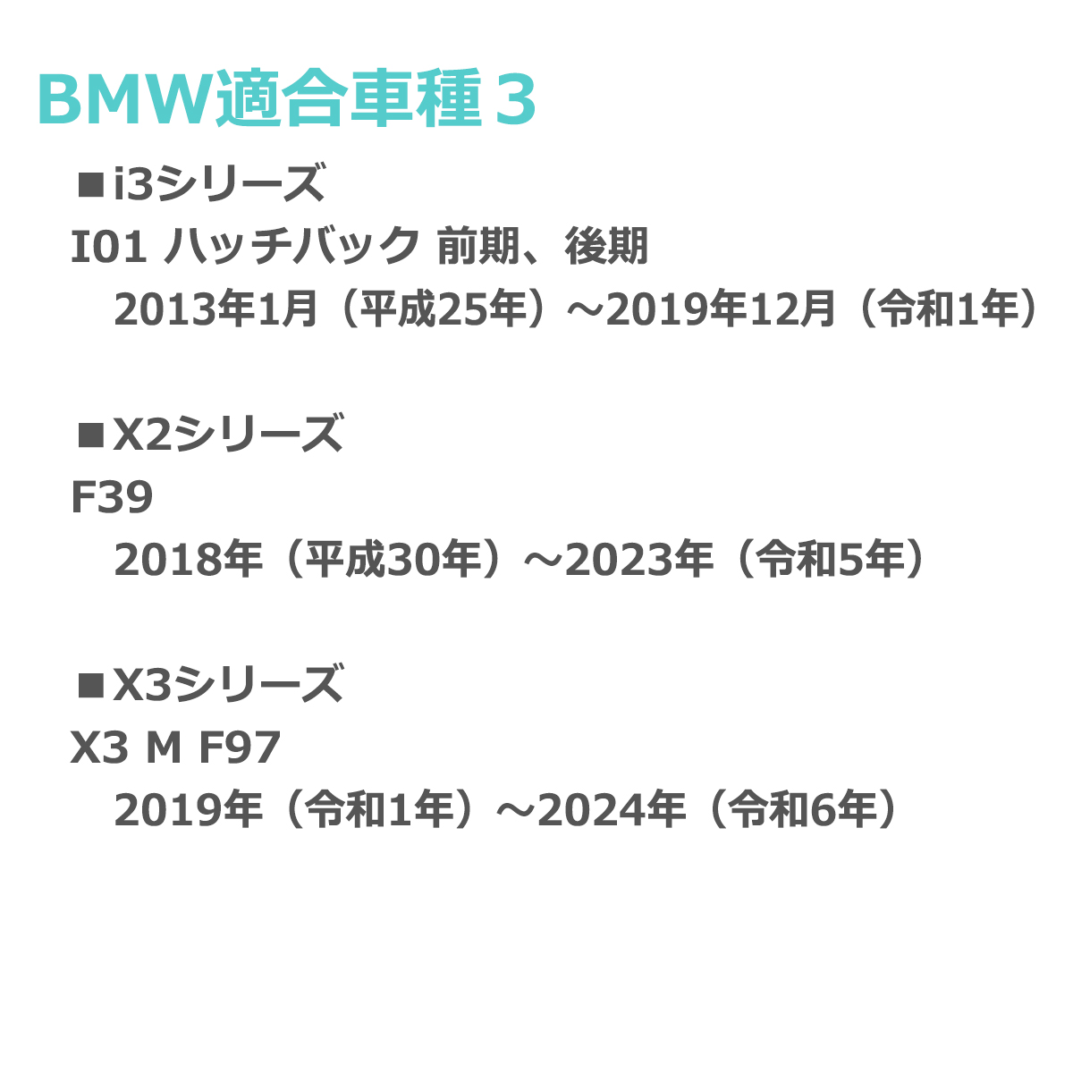 LEDライセンスランプ F20 F21 F06 F12 F13 G32 I01 F39 F97 G02 F98 ナンバー灯 BMW 互換品 63267193294 RZ111 | BMW | 07