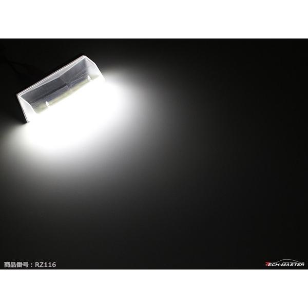 LEDライセンスランプ 20系/30系 プリウス/α/40系PHV 車種専用設計 ナンバー灯 レクサスCT200Hも可 2個セット RZ116｜tech｜03