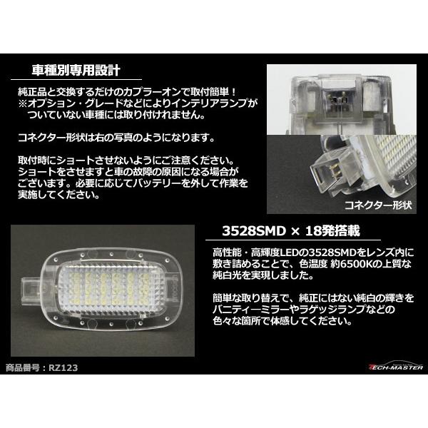 LED フットランプ ベンツ W204セダン/W204ワゴン/W212セダン/W212ワゴン/W221/W216/W207/W463/X204/C197 RZ123｜tech｜02