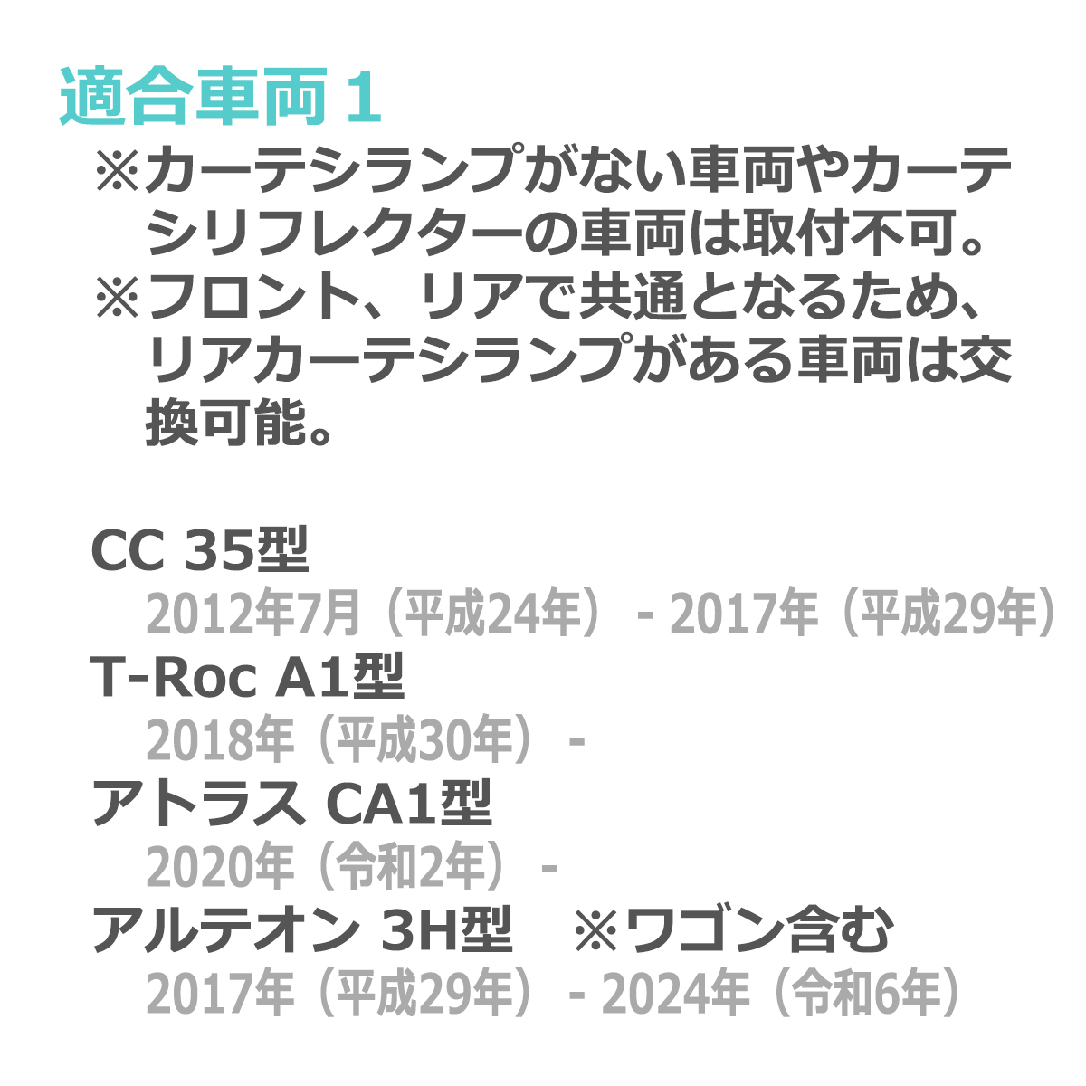 LED カーテシランプ アルテオン 3H シャラン 7N ティグアン AD1 パサート B8 3G Volkswage 互換品 1K0947411A RZ128 | フォルクスワーゲン | 04