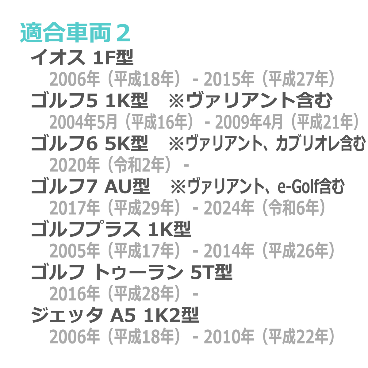 LED カーテシランプ アルテオン 3H シャラン 7N ティグアン AD1 パサート B8 3G Volkswage 互換品 1K0947411A RZ128 | フォルクスワーゲン | 05